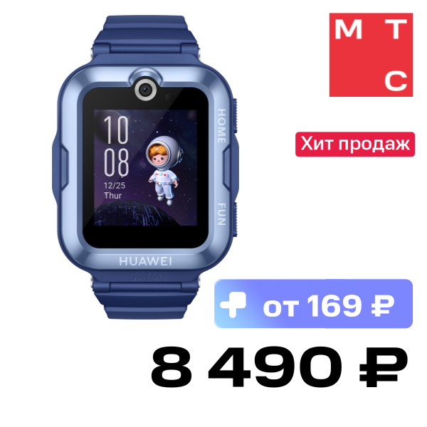 

Детские часы HUAWEI, Watch Kids 4 Pro Blue