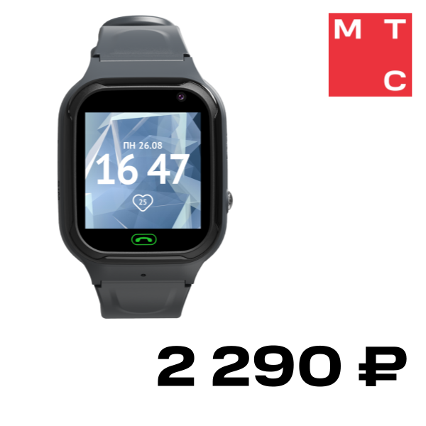 

Детские часы Aimoto, Omega 4G Черные