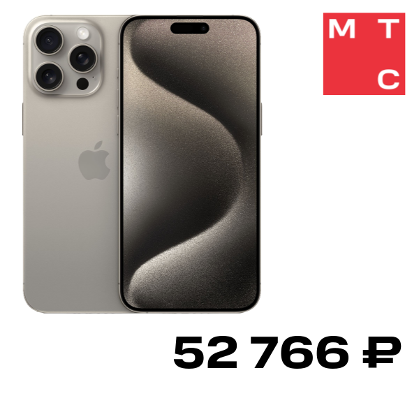 Смартфон Apple