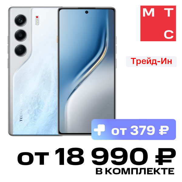 

Смартфон TECNO, Camon 40 8/256 Гб LTE Ледяной белый