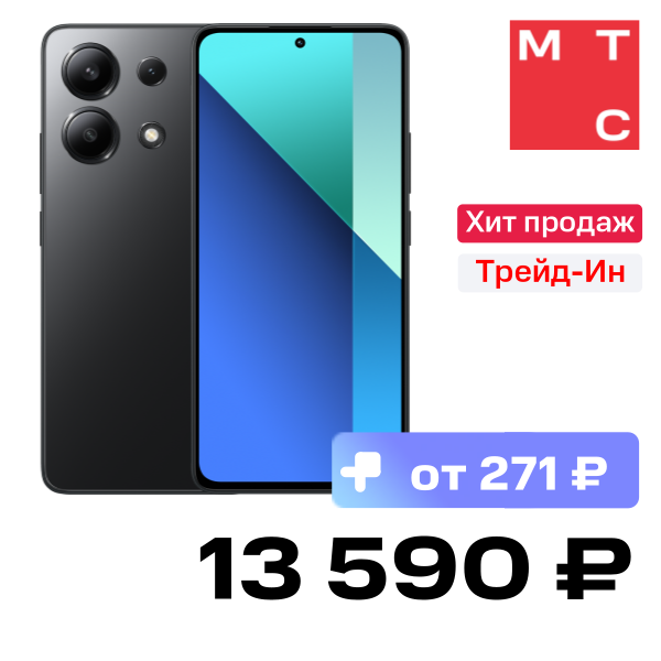 

Смартфон Xiaomi, REDMI Note 13 8/128 Гб Полночный черный