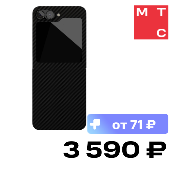 

Чехол-накладка VLP, Kevlar Case с MagSafe для Samsung Galaxy Z Flip6 Черный