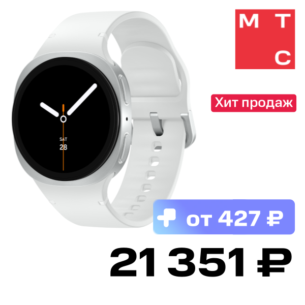 

Часы Samsung, L325 Galaxy Watch 8 LTE 40mm Серебристый