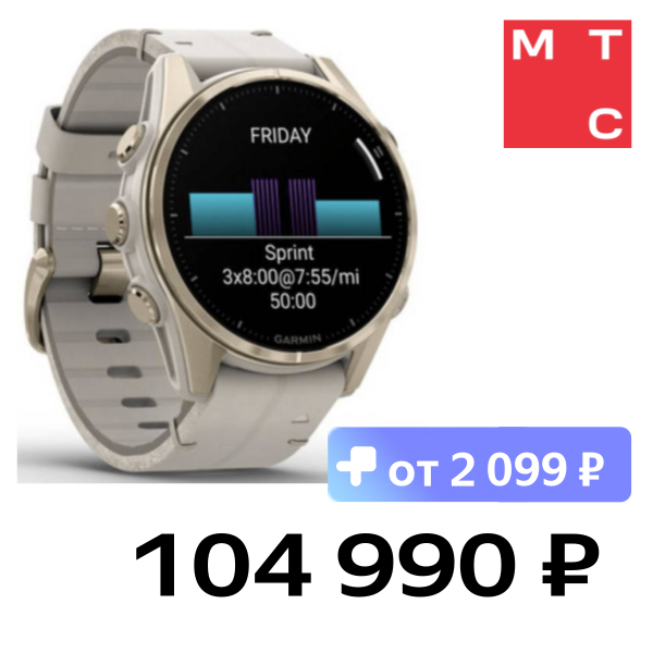 

Часы Garmin, Fenix 8 AMOLED Sapphire 43мм Золотые с серым кожаным ремешком