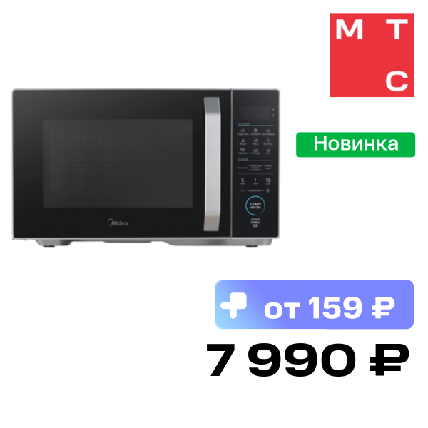 

Микроволновая печь Midea, EM825P2ET-S Серебристая