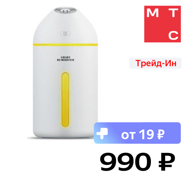 

Увлажнитель воздуха Meross, Smart Wi-Fi Humidifier MSXH0 GXZ-J609 White/Yellow