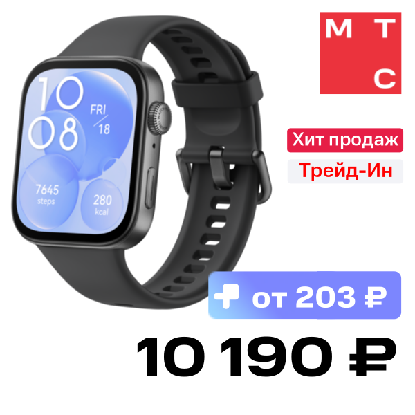 

Часы HUAWEI, Watch FIT 3 Solo-B09S Чёрные