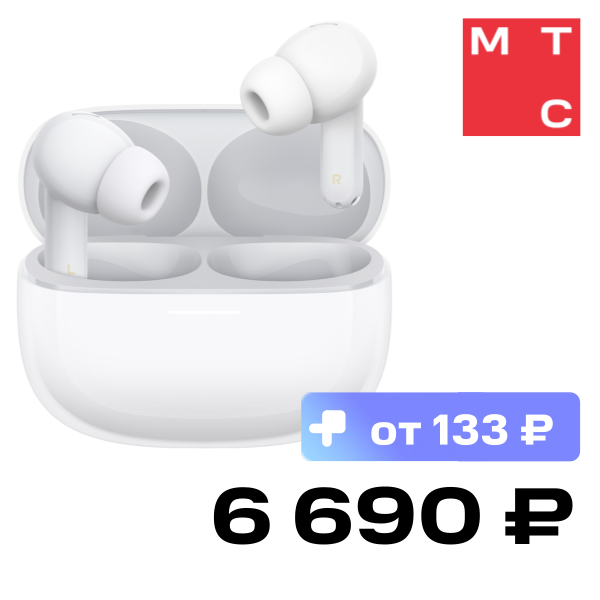 

Беспроводные наушники Xiaomi, REDMI Buds 8 Pro Белые