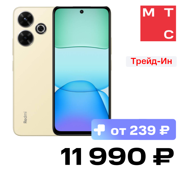 

Смартфон Xiaomi, REDMI 13 6/128 Гб Золотой