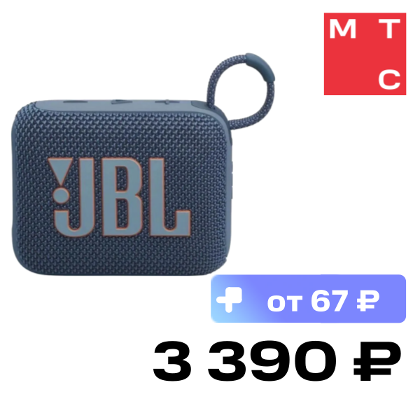 

Портативная акустическая система JBL, GO 4 Синяя