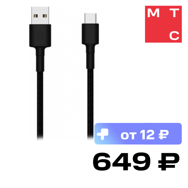 

Дата-кабель Xiaomi, Mi USB Type-C 1м Black (SJV4109GL)