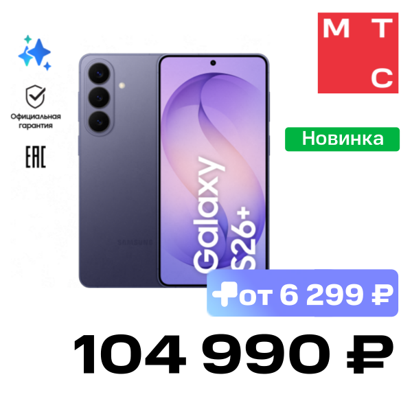 Смартфон Samsung