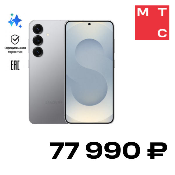 

Смартфон Samsung, Galaxy S25 Plus 12/256 Гб 5G Серебристый (S936)