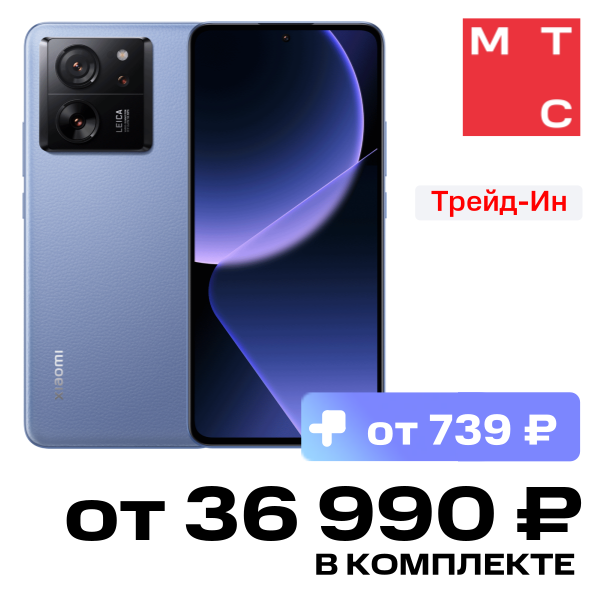

Смартфон Xiaomi, 13T 8/256Gb 5G dual SIM Голубой