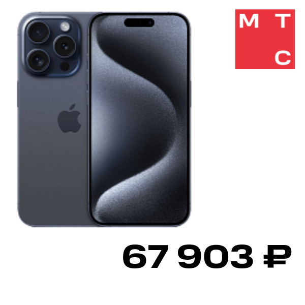 

Смартфон Apple, iPhone 15 Pro 256 Гб Dual sim Синий титан «Как новый»