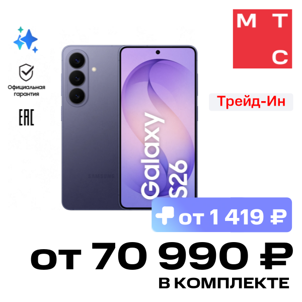 Смартфон Samsung