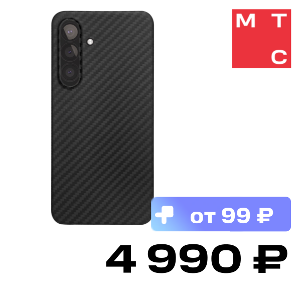 

Чехол-накладка VLP, Kevlar Case MagSafe для Samsung Galaxy S24 Plus Черный