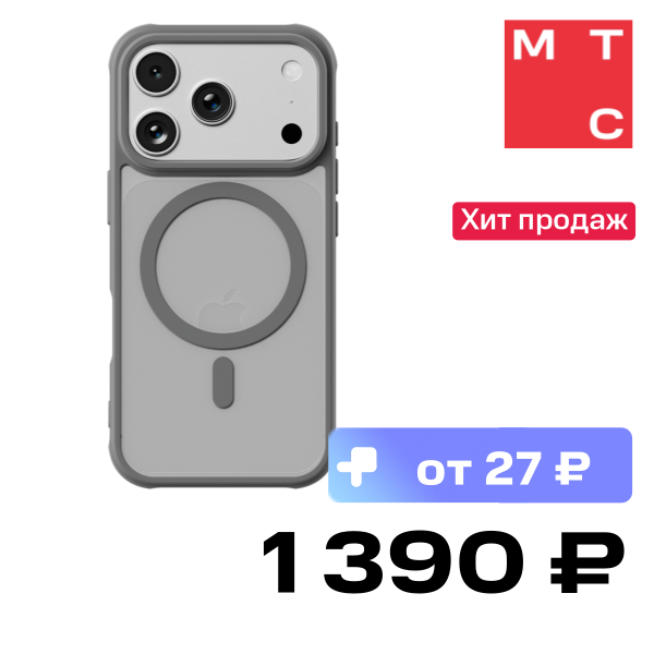 

Чехол-накладка Rocket, Frost с MagSafe для iPhone 17 Pro Серый