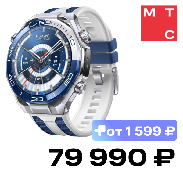 

Часы HUAWEI, Watch Ultimate 2 March-B29 Синие