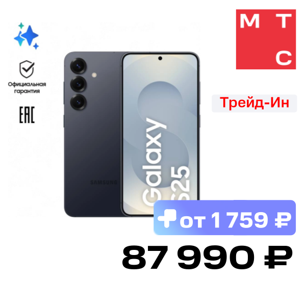 Смартфон Samsung