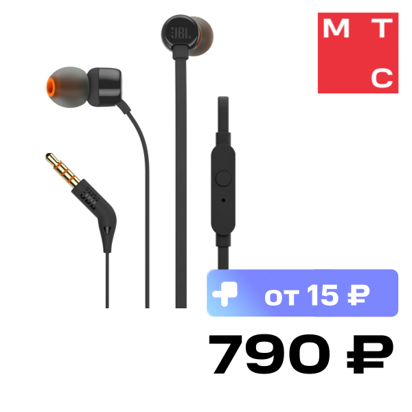 

Наушники JBL, T110 Black