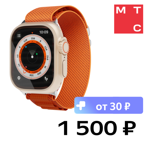 

Ремешок для умных часов VLP, Extreme Band для Apple Watch 42|44|45|49mm Оранжевый