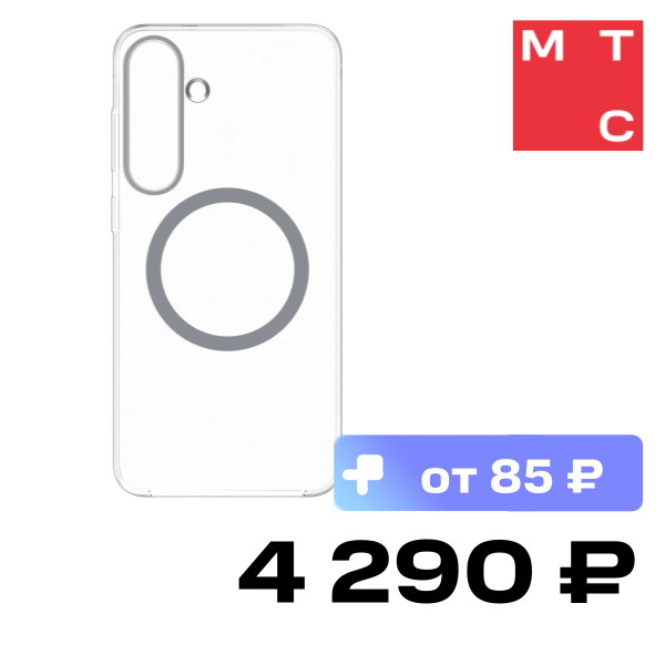 

Чехол-накладка Samsung, Clear Magnet Case Galaxy S25+ Прозрачный