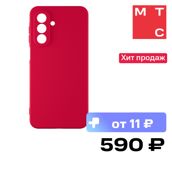 Чехол-накладка Rocket