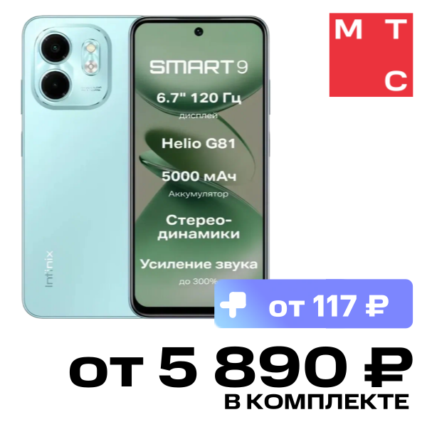

Смартфон Infinix, Smart 9 3/128 Гб LTE Мятный зеленый