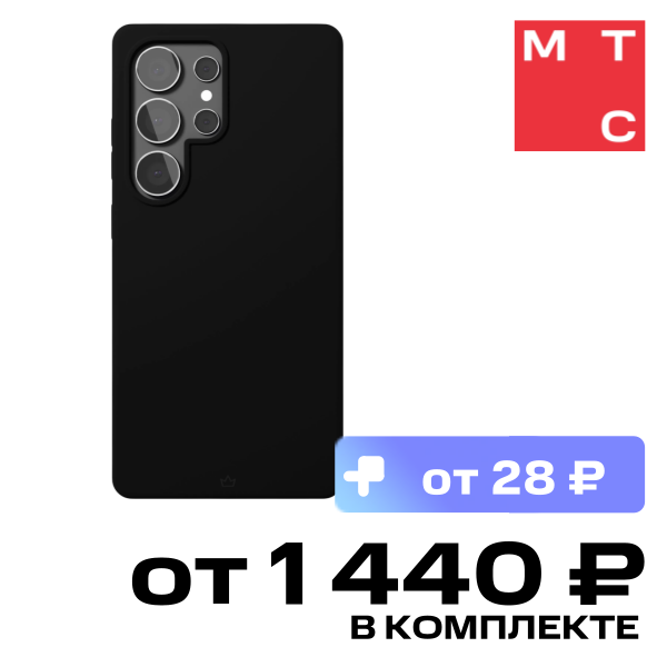 

Чехол-накладка VLP, LITE Mist Case с MagSafe для Samsung S25 Ultra Черный