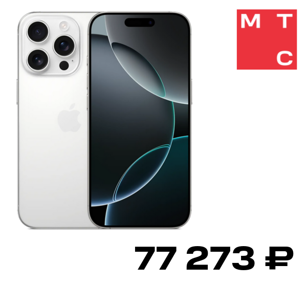 Смартфон Apple