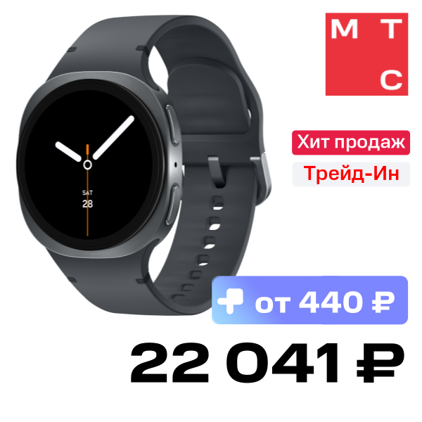 

Часы Samsung, L325 Galaxy Watch8 LTE 40mm Графитовый серый