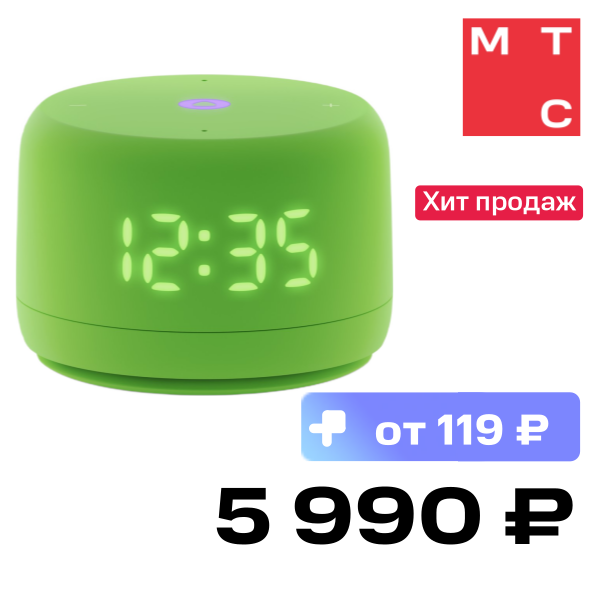 

Умная колонка Яндекс, Станция Лайт 2 (2024) с Алисой на YaGPT Зеленый