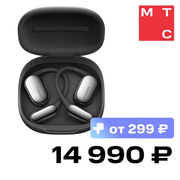 

Наушники Xiaomi, OpenWear Stereo Pro Черные