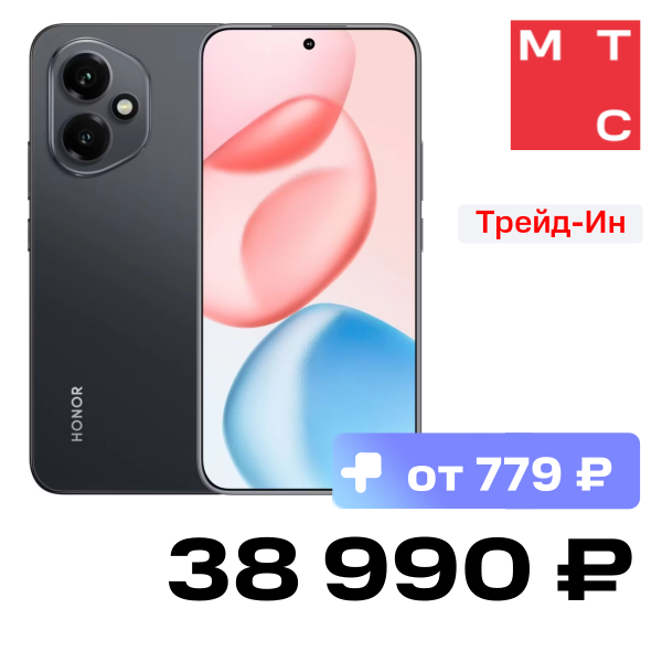 

Смартфон HONOR, 400 12/256 Гб Полночный черный