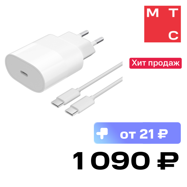 

СЗУ Akai, CH-6A12 + дата-кабель TypeC-TypeC 20W White