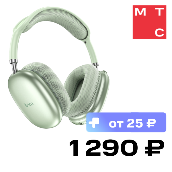 

Беспроводные наушники HOCO, W35 Air Зеленые