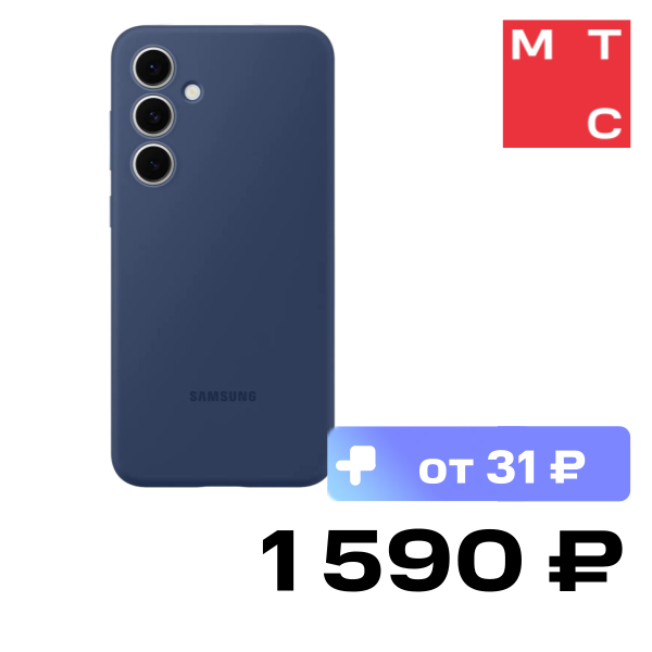 

Чехол-накладка Samsung, S24 FE Silicone Case Синий