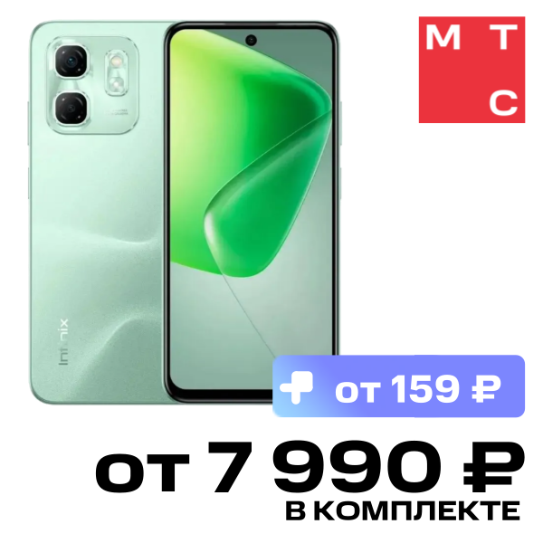 

Смартфон Infinix, HOT 50i 6/128 Гб LTE Зеленый