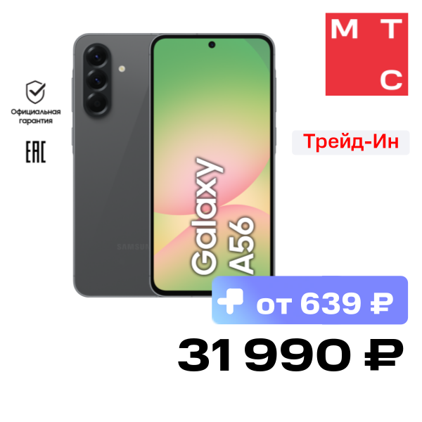 Смартфон Samsung