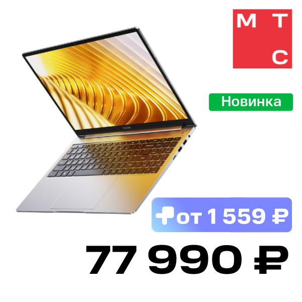 

Ноутбук TECNO, Megabook T16RA 16'' Intel Core i9 13900HK 32/2Тб Win11 Серый