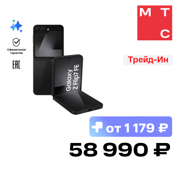 Смартфон Samsung