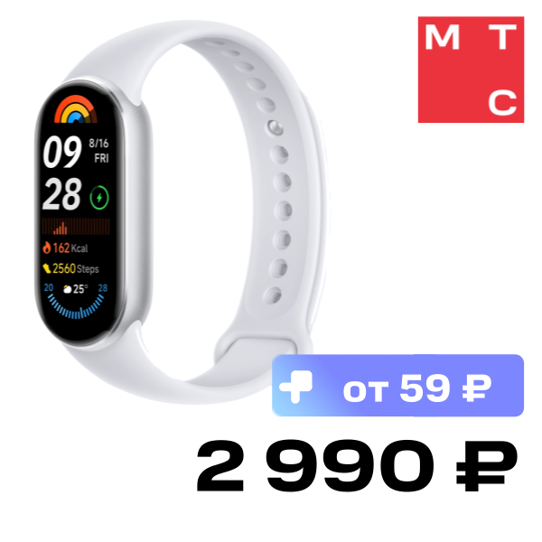 

Фитнес-браслет Xiaomi, Smart Band 9 Серебристый