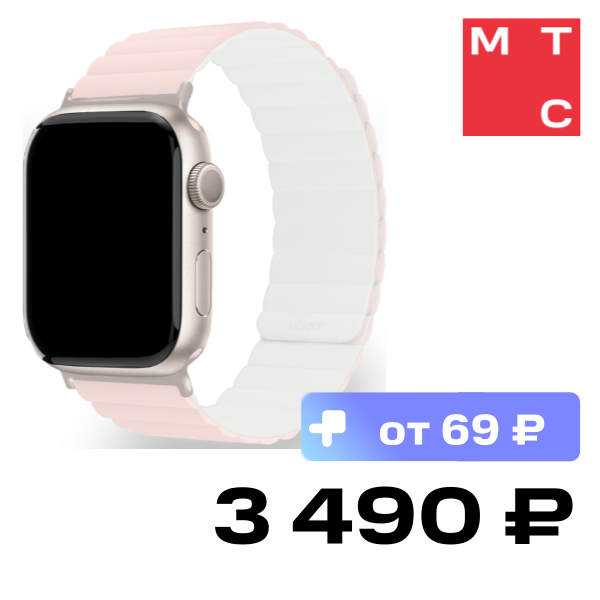 

Ремешок для умных часов uBear, Mode для Apple Watch 38|40|41 mm силиконовый Розовый/бежевый (WB11RB01SM-AW)