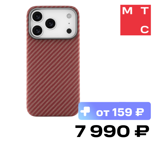 

Чехол-накладка uBear, Supreme Case с MagSafe для iPhone 17 Pro Max Оранжевый