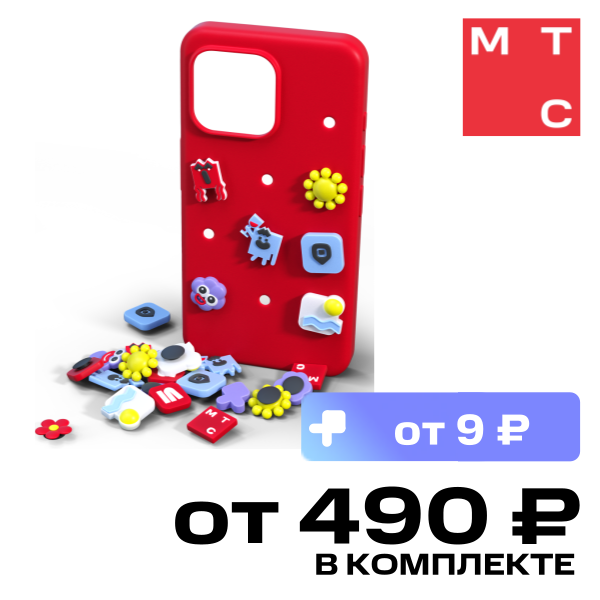 

Чехол-накладка МТС, на iPhone 13 Красный с отверстиями для джиббитсов