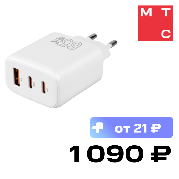 

СЗУ TFN, USB-A+USB-C+USB-C GAN 65W Белое
