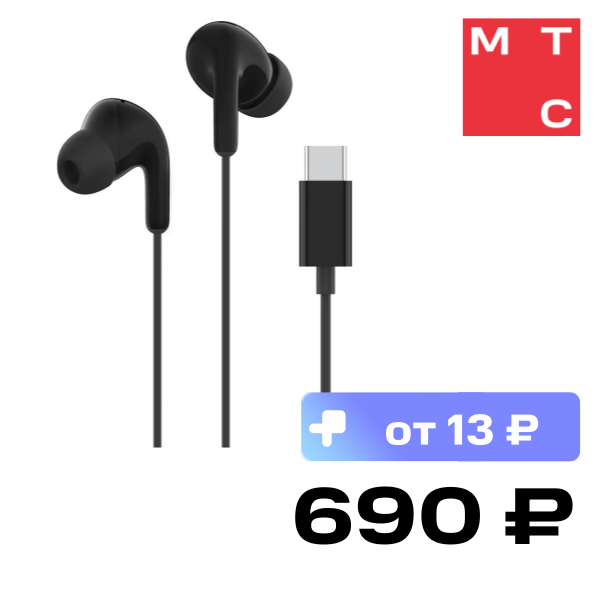 

Наушники Xiaomi, Type-C Earphones Черные