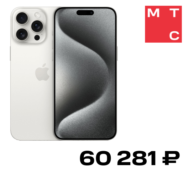 Смартфон Apple