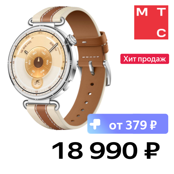 

Часы HUAWEI, Watch GT 6 Konsu-B19W 41мм Коричневые